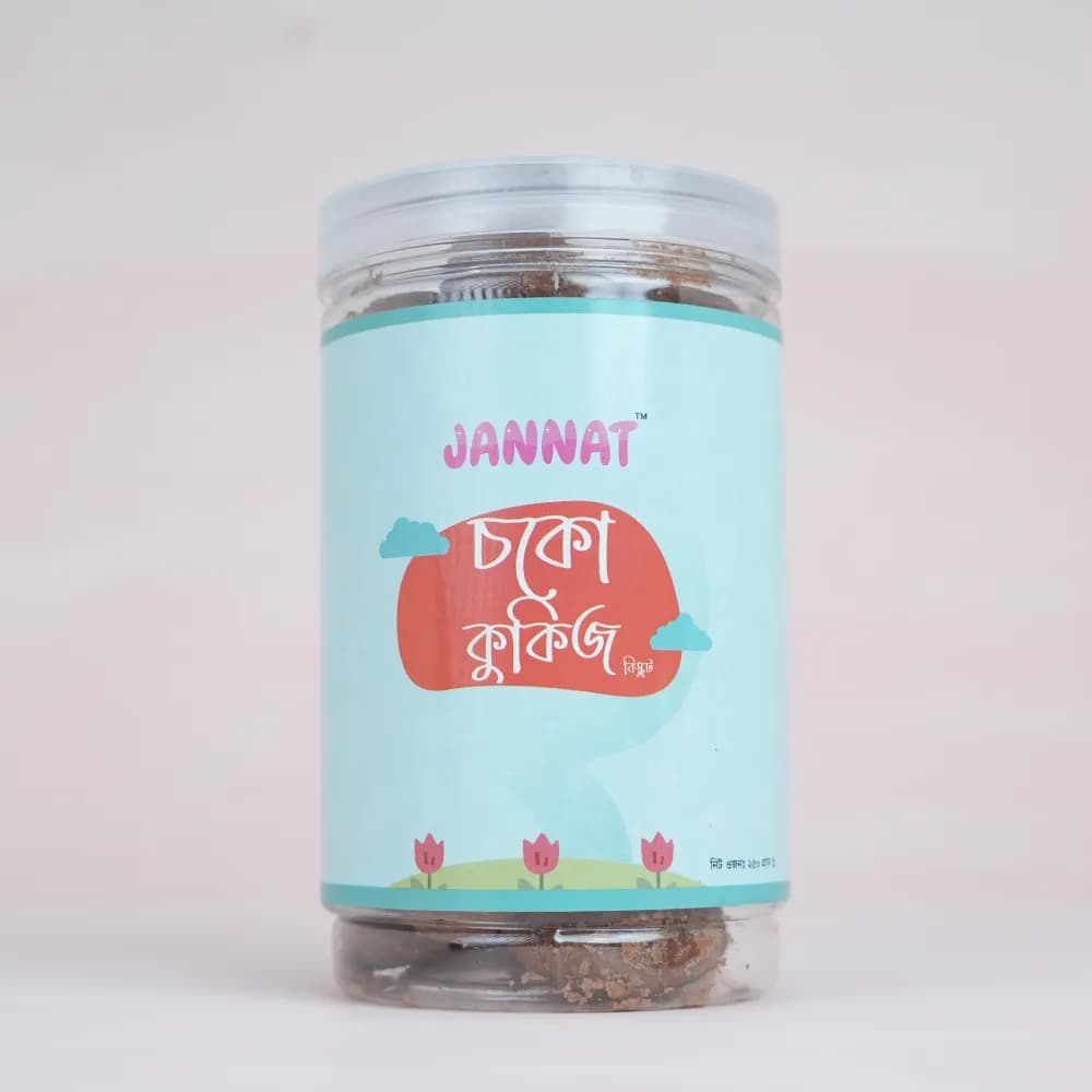 Product view choco cookies01 (1).webp