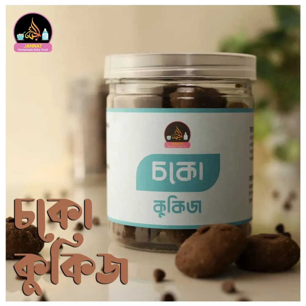Product view coco cookies 1.webp
