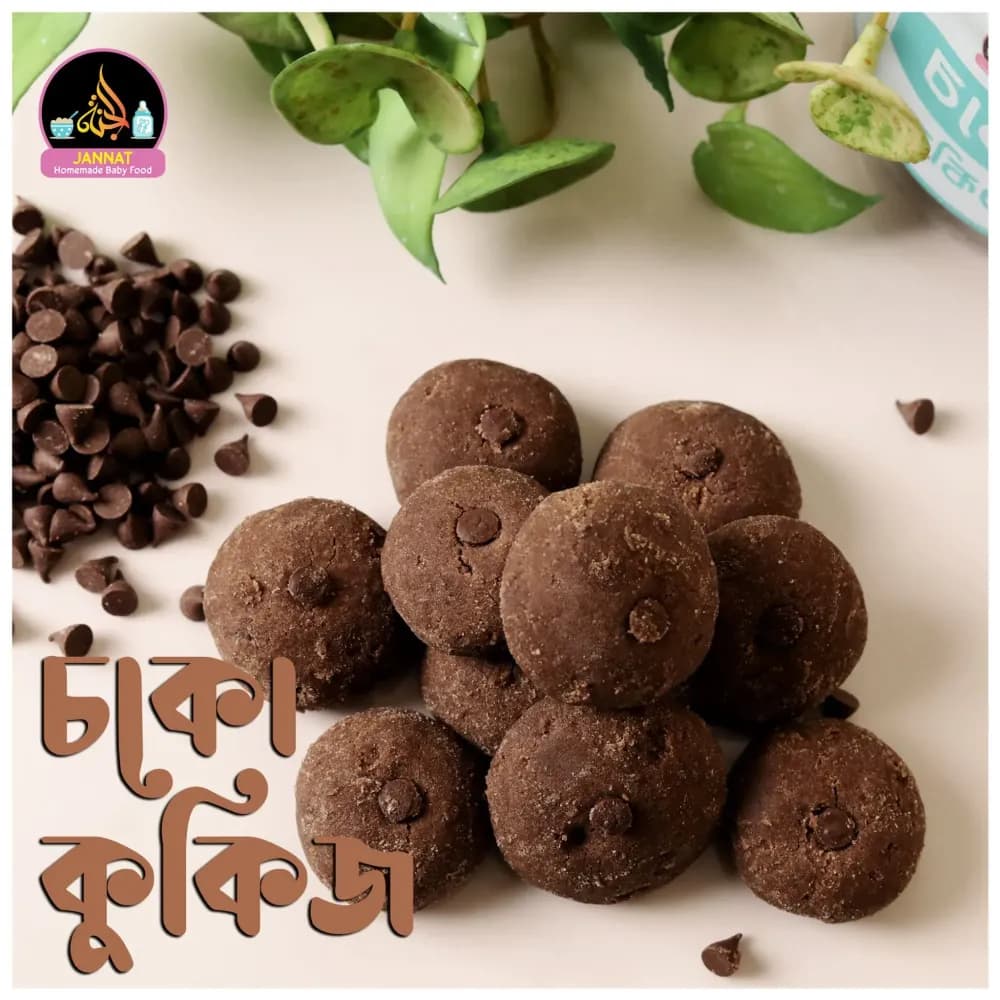 Product view coco cookies 3.webp