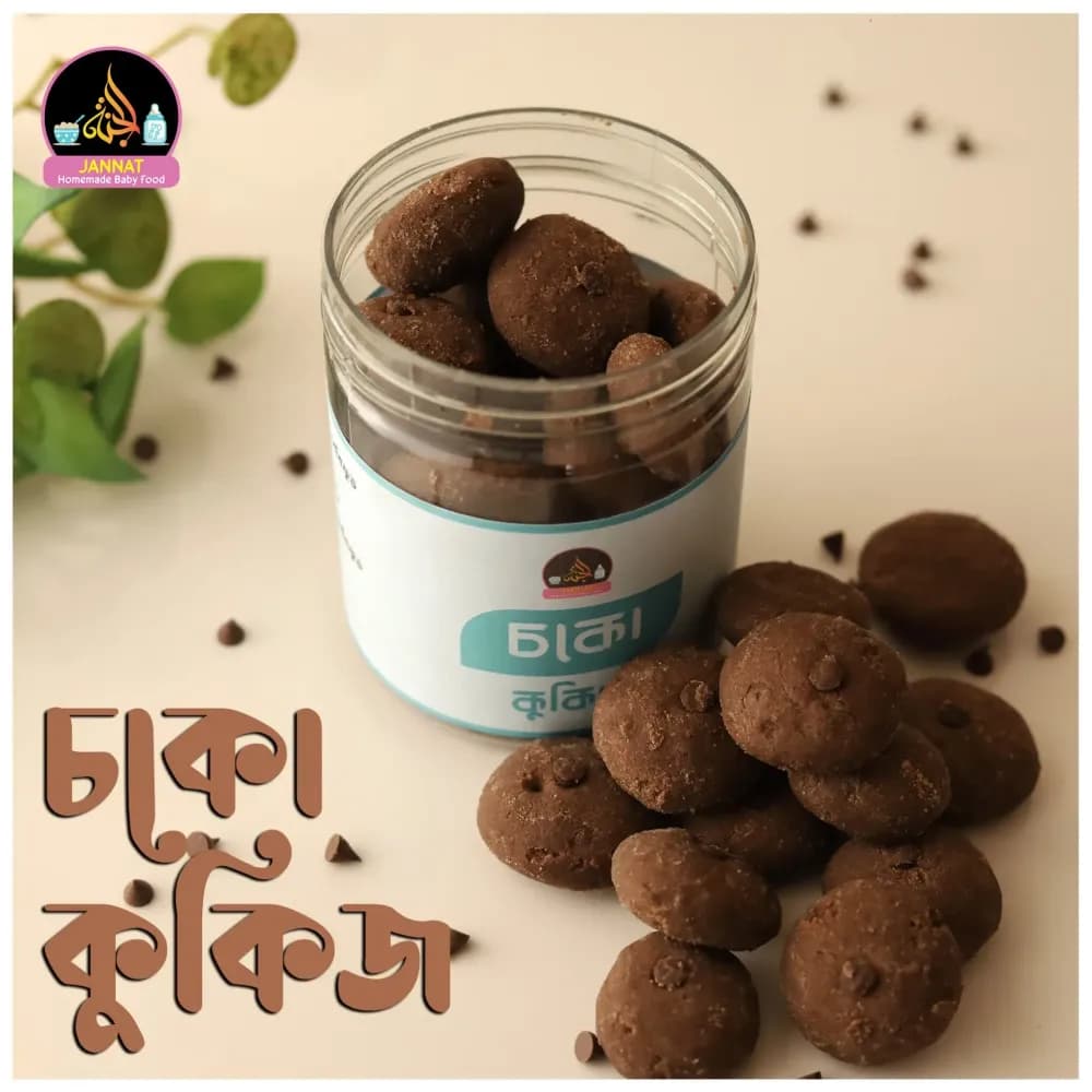 Product view coco cookies 4.webp