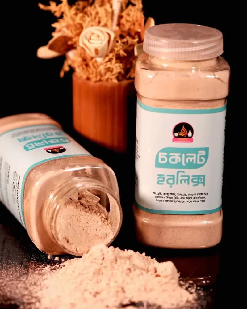 Product view horlix coco 3.webp