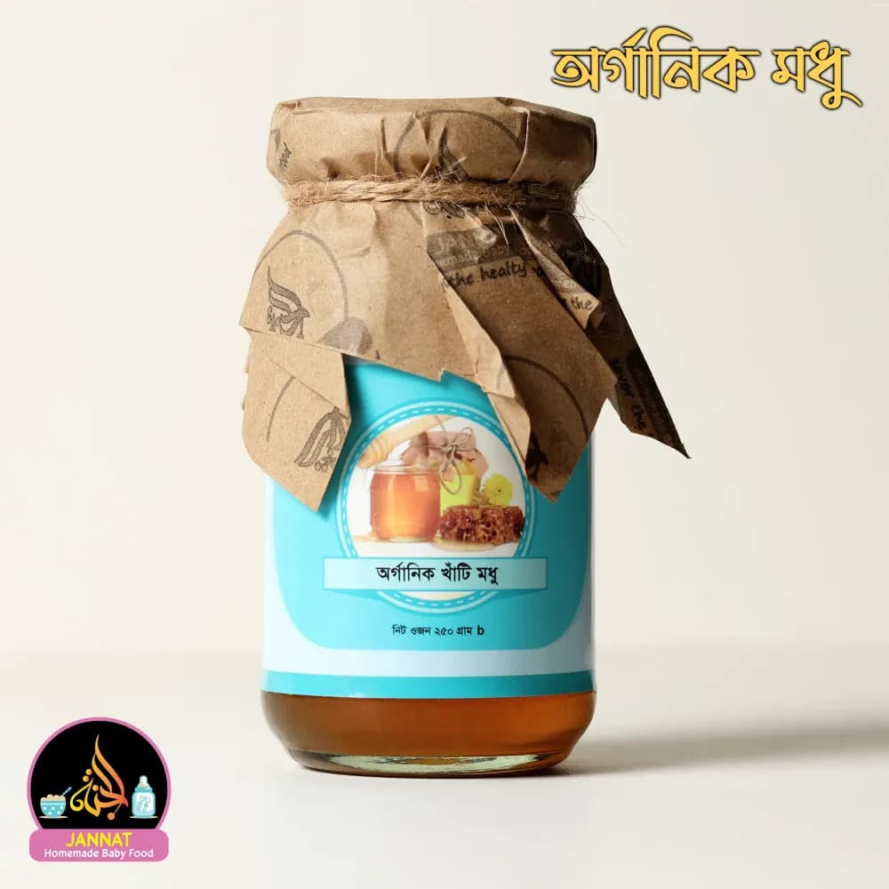 Product view modhu 2.webp