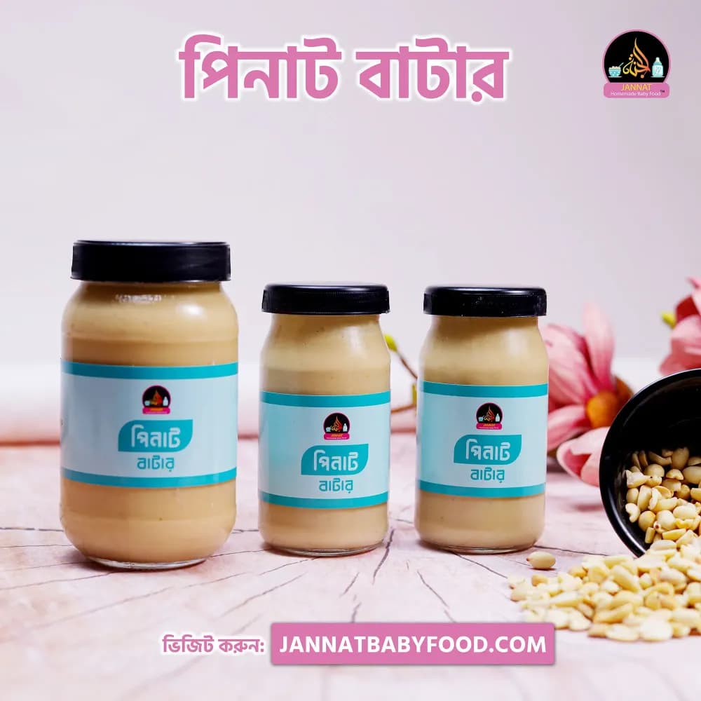 Product view peanut-butter_77406190.webp