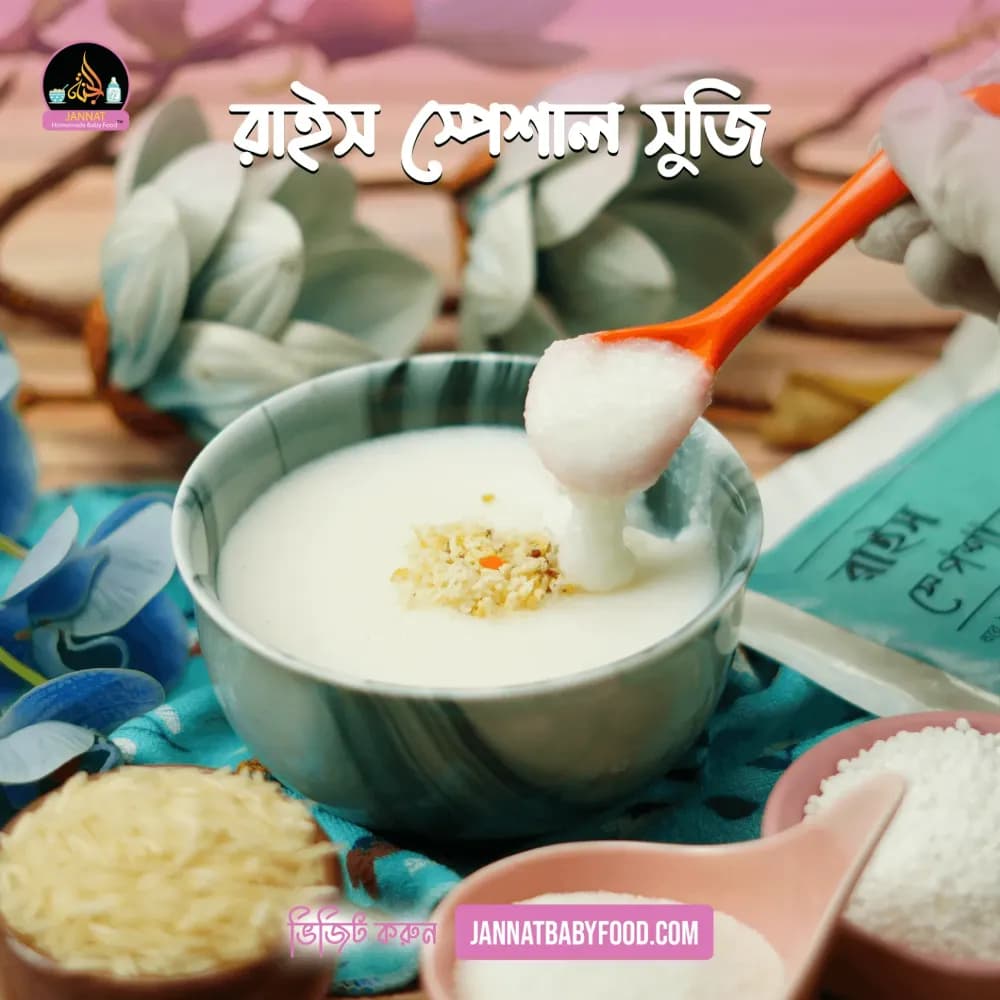 Product view rice suji 2(1).webp