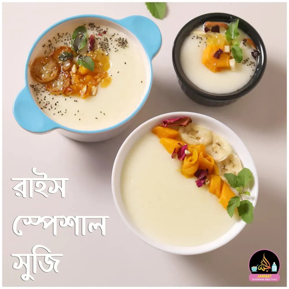 Product view ricesuji 5.webp
