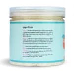 Thumbnail মাল্টি গেইন নাট সুজি (02).webp