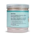 Thumbnail বিটরুট সিরিয়াল  (02).webp