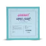 Thumbnail লাচ্ছা সেমাই (02).webp