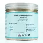 Thumbnail বিন্নি সুজি (03).webp