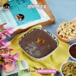 Thumbnail রাগি পরিজ (1).webp