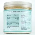 Thumbnail মাল্টি গ্রেইন নাট সুজি (2).webp