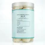 Thumbnail বাটার কুকিজ (3).webp