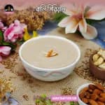 Thumbnail Barli serial  (1).webp