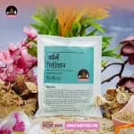 Thumbnail Barli serial  (3).webp