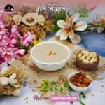 Thumbnail Barli serial  (4).webp