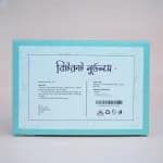 Thumbnail DSC01194.webp