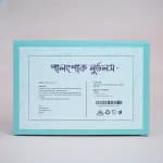 Thumbnail DSC01201.webp