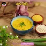 Thumbnail Kawun khicuri 03.webp
