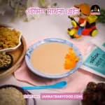 Thumbnail Oats meals (3).webp