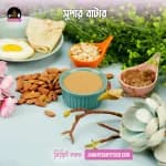 Thumbnail Super butter (4).webp