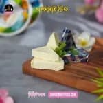 Thumbnail almarai chees (1).webp