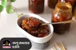 Thumbnail alubokhra chatni 2.webp