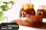 Thumbnail alubokhra chatni 3.webp