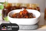 Thumbnail alubokhra chatni 4.webp