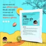 Thumbnail binni.webp
