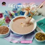 Thumbnail binni suji 2(1).webp