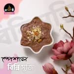 Thumbnail binni suji 3.webp
