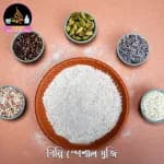 Thumbnail binni suji 4.webp