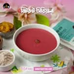 Thumbnail bitroot cereal 1.webp