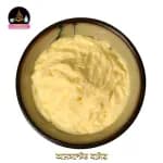 Thumbnail butter 2.webp