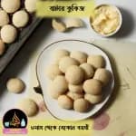 Thumbnail butterCookies 4.webp