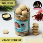 Thumbnail butterCookies 5.webp