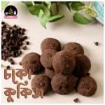 Thumbnail coco cookies 3.webp