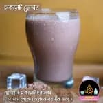 Thumbnail horlix coco 2.webp