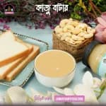 Thumbnail kaju butter 1.webp