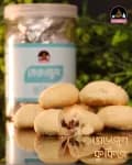 Thumbnail medjul-2.webp