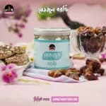 Thumbnail medjul borfi  (2).webp