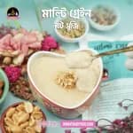 Thumbnail multi nut suji ph-03(1).webp