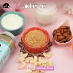 Thumbnail nutmix gura (3).webp