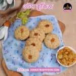 Thumbnail oats-cokies-2.webp