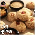Thumbnail oats cookies.webp