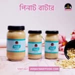 Thumbnail peanut-butter_77406190.webp