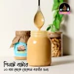 Thumbnail penut-2.webp