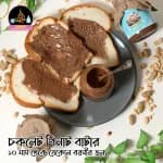 Thumbnail pnut-ab-3.webp