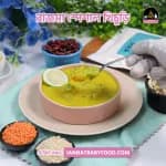 Thumbnail rajma khichuri 11.webp