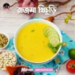 Thumbnail rajma khichuri-ph-01.webp